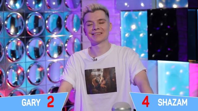 GARY против Shazam | Шоу Пошазамим