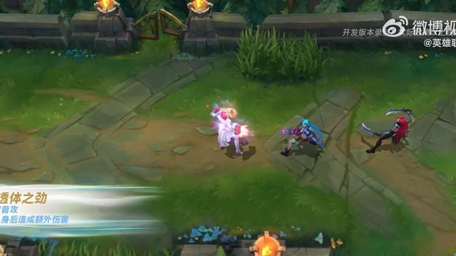 SKIN PREVIEW Crystal Rose Vi - League of Legends: Wild Rift смотреть онлайн