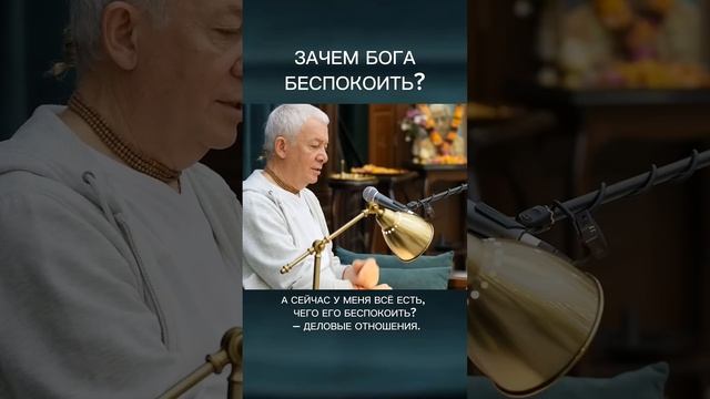 Зачем Бога беспокоить? – А.Хакимов. смотреть онлайн