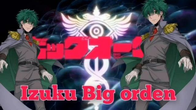 izuku big orden cap 1 смотреть онлайн