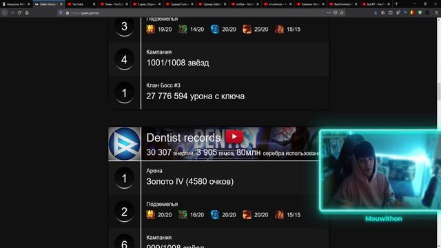 Raid Shadow Legends | GALEK GAMES | ПОТНЫЕ БЛОГЕРЫ | ТУРНИР ГОДА ПО RAID. смотреть онлайн