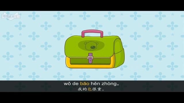Big And Small (大和小) _ Chants _ Chinese Song _ By Little Fox (720p)