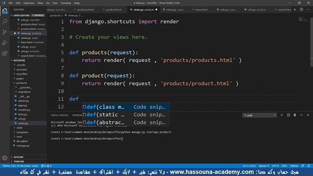 جانجو 334 انشاء قالب صفحة search products بايثون python django جانجو смотреть онлайн