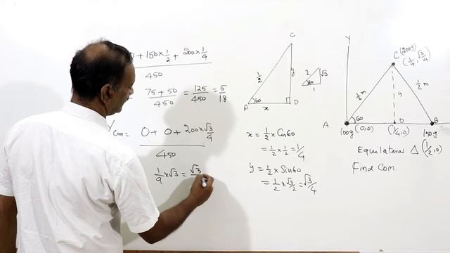 04 NUMERICALS ON CENTRE OF MASS IN TAMIL IIT Main/NEET/CBSE смотреть онлайн