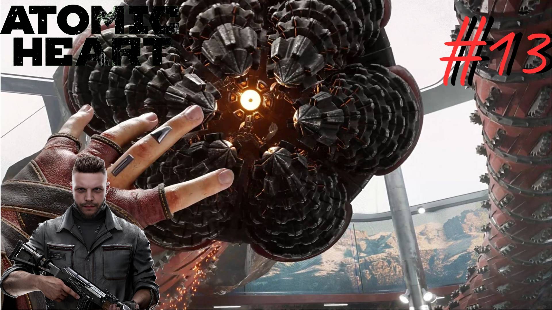 Карл у Клары... ▶ Atomic Heart ▶ Прохождение #13 смотреть онлайн