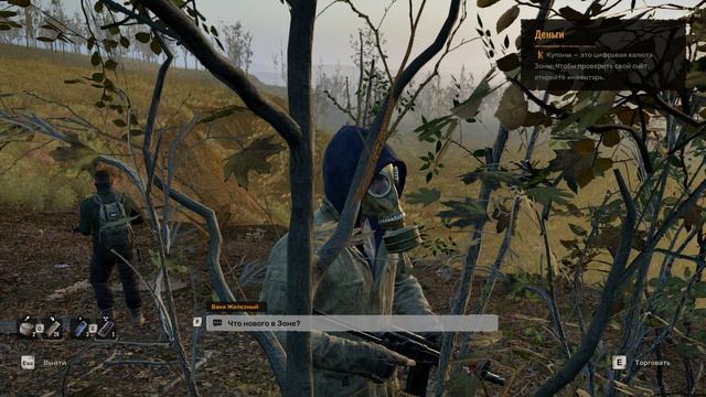 S.T.A.L.K.E.R. 2 Heart of Chornobyl прогулка за зоной смотреть онлайн