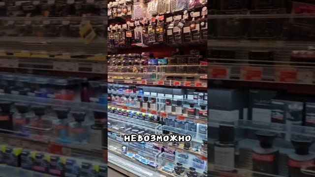 Рай для автомобилистов.... смотреть онлайн