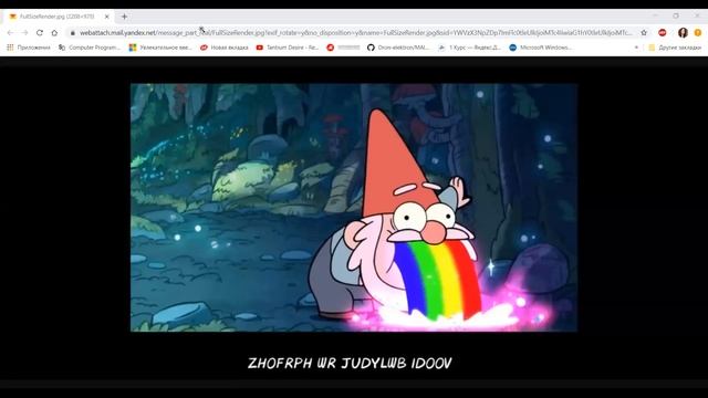 Шифры. ЛШД. 02.06.2020. 7 отряд. Шифр Цезаря смотреть онлайн