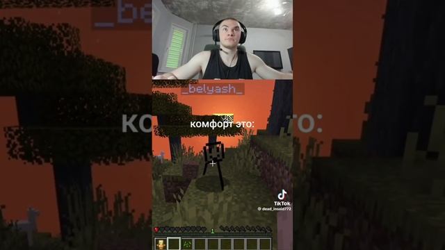 Даня данечка я не могу найти закладку