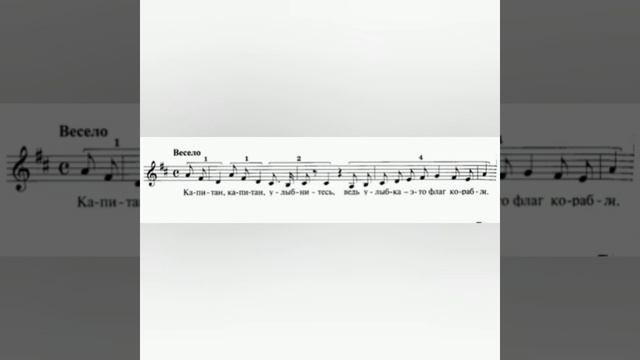 Музыкальная фраза/ Суммирование/Дробление смотреть онлайн