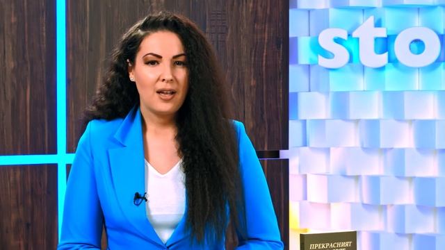 Прекрасният нов свят след 1984 - Боян Чуков - store.bg смотреть онлайн