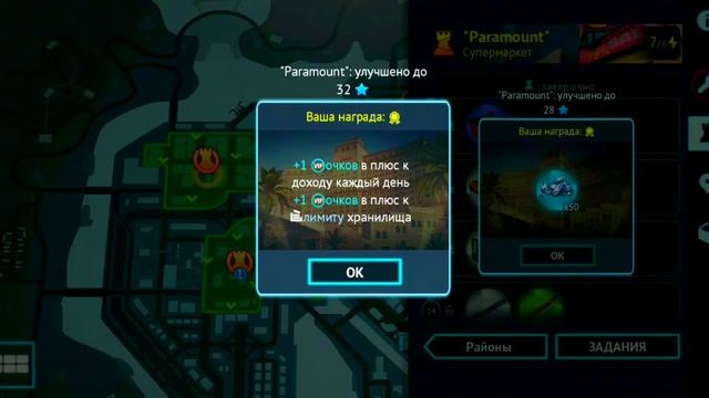 ОБЗОР 39 ОБНОВЛЕНИЯ В GANGSTAR VEGAS ВЕРСИЯ 4.9.0 | БОЕВОЙ ПРОПУСК | НОВЫЕ НАГРАДЫ ЗДАНИЙ смотреть онлайн