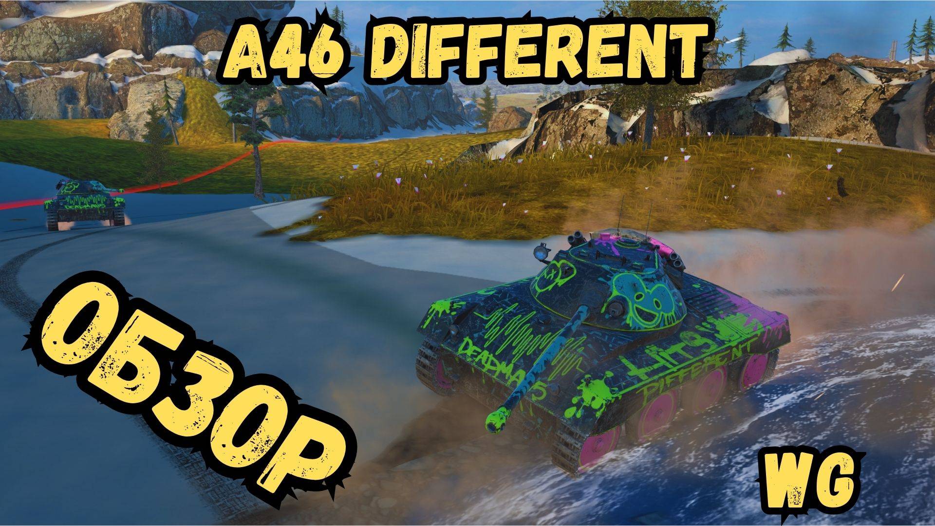 WotBLITZ - A46 Different - ОБЗОР/ Танк или Шар?