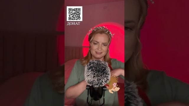 ASMR спокойной ночи ,малыши смотреть онлайн