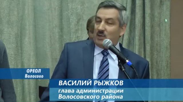 День конституции в Волосово смотреть онлайн