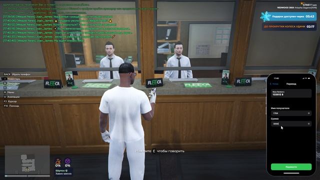 Grand Theft Auto V 2024.12.22 - 17.40.50.04