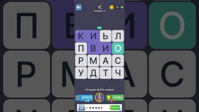 Филворды🙂🙃