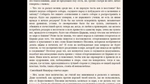 Житие святителя Никифора Исповедника патриарха Константинопольского. Память 15 июня