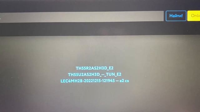 PCMflash _ Адаптер J2534 Dialink _ Чип-Тюнинг _ Хёндай Туксон _ ЭБУ _ SIM2K 241_ Прошивка Е2 смотреть онлайн