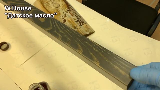 Масло для дерева - "Датское масло", делаем эффект блеска на древесине. Пропитка для дерева с блеском смотреть онлайн