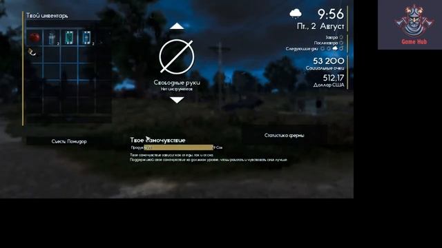 Farmer's Dynasty прохождение#1million