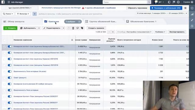 Infosklad org 4 7 Как Оценить Эффективность Рекламы смотреть онлайн
