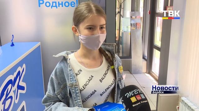 В День детства Медиа Холдинг ТВК вручает призы юным бердчанам! смотреть онлайн