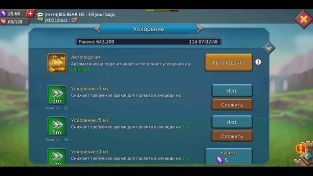 ТЕСТ АККА - OlegTheBest, Xingxing, Wolf Bazil смотреть онлайн