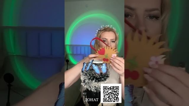 АСМР перевернём календарь в прямом эфире ✌ смотреть онлайн