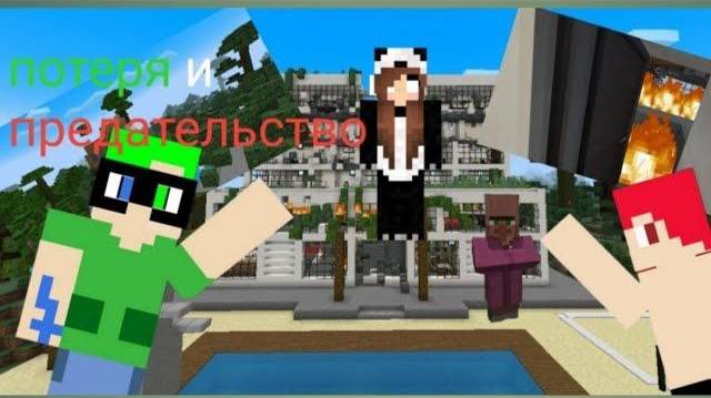 2 СЕРИЯ! ПЕРЕВОРОТ! СЕРИАЛ ЗООПАРК ЮРСКОГО ПЕРИОДА!