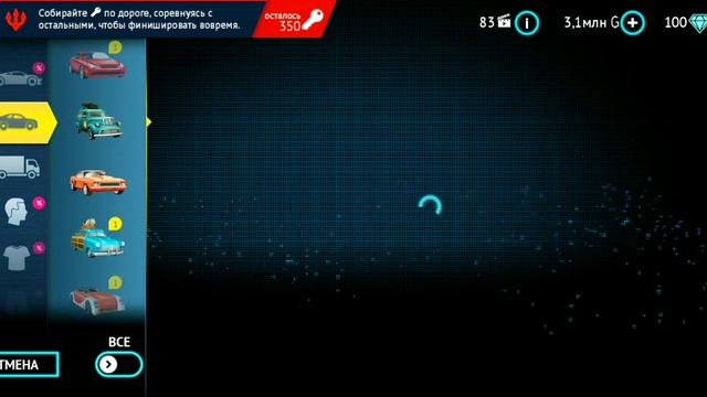 ОБНОВЛЕНИЕ 32 В GANGSTAR VEGAS!!!КИБЕР-НЕОНОВОЕ ОБНОВЛЕНИЕ смотреть онлайн