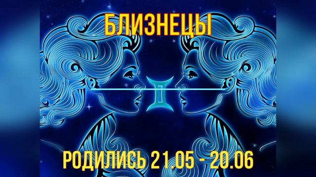 Близнецык#карма #эзотерика #алхимия смотреть онлайн