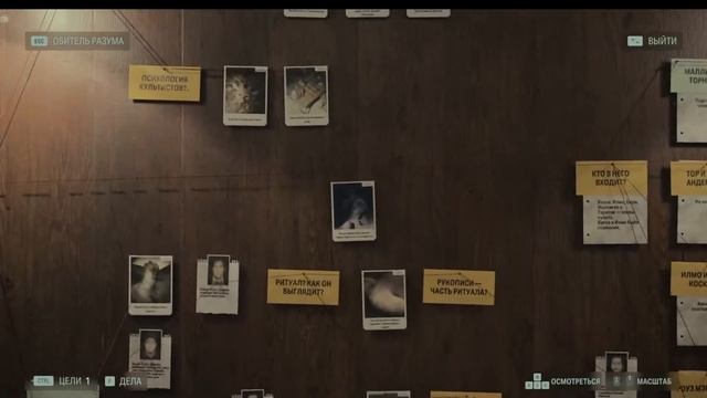 Lets Play Alan wake 2 #14 смотреть онлайн