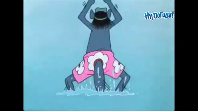 Ну, погоди! (Выпуск 1)