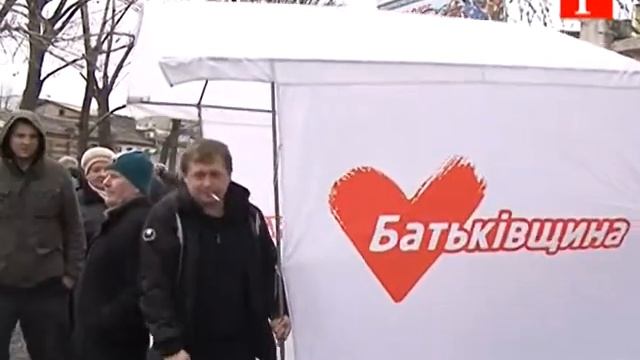 Агитационные палатки "ВО "Батьківщина" смотреть онлайн