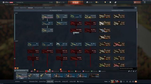Обзор на КВ -1(Л - 11) в War Thunder смотреть онлайн