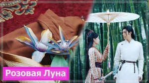 Клип на дораму Предание о пробуждении | Legend of Awakening | 天醒之路 (Lu Ping & Qin Sang) - Любили MV