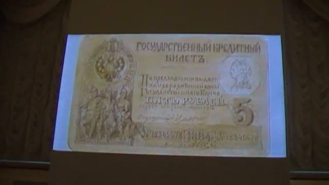 Чистикова Проектные рисунки кредитных билетов выполненные А И Шарлеманем основные сюжеты смотреть онлайн