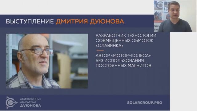 ▶19 Почему инвестор приобретает акции Solargroup, а не СовЭлМаш в проекте Дуюнова l Павел Филиппов смотреть онлайн