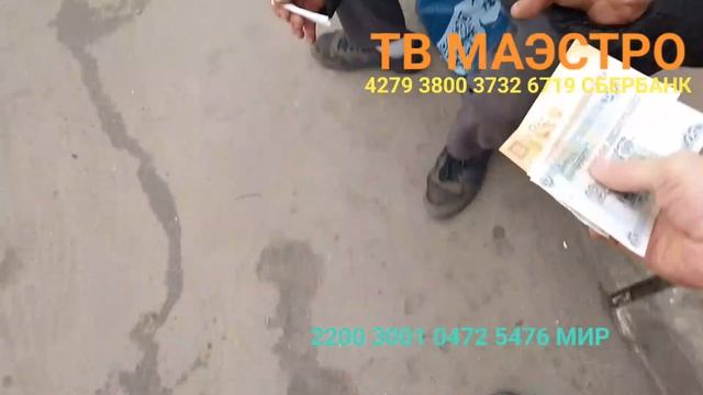 САВЕЛОВСКИЙ..Белый Андрюха Саня Пират бомжик и другиеПрямая трансляция TV MAESTRO +7(965) 199-99-11 смотреть онлайн