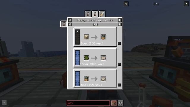 ОБЗОР ИНДУСТРИАЛЬНОГО МОДА В МАЙНКРАФТ ► 100 дней 100 модов. Обзор мода Oritech #75 смотреть онлайн