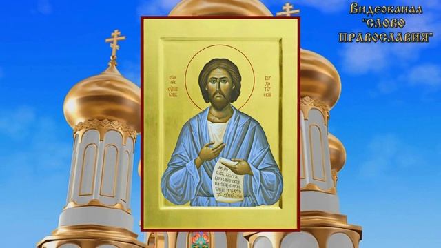 Житие Симеона Верхотурского Аудио проповедь 31 декабря смотреть онлайн