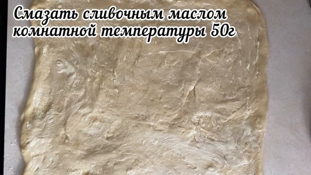 Синнабоны - Идеальное тесто для булочек с корицей с легким сметанным кремом🔥 смотреть онлайн