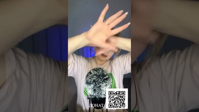 АСМР уложу тебя спать смотреть онлайн