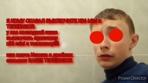 Илюша за Илюшей  Антипиратский экран Anti piracy screen