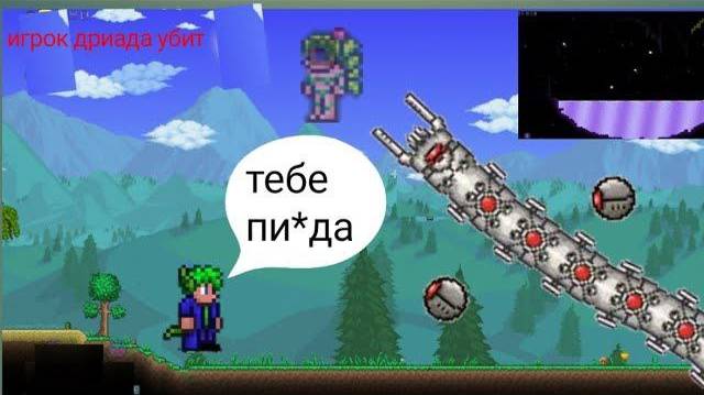 5 СЕРИЯ! ХАРДМОРД, НОВЫЙ БИОМ И ГИБЕЛЬ ДРИАДЫ 😢! ТЕРРАРИЯ ЗА МАГА ЭКСПЕРТА!