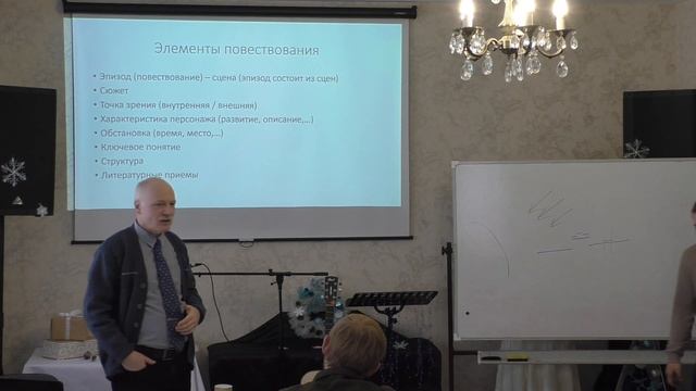 Экзегетика Ветхого Завета Рехвальд 09 смотреть онлайн