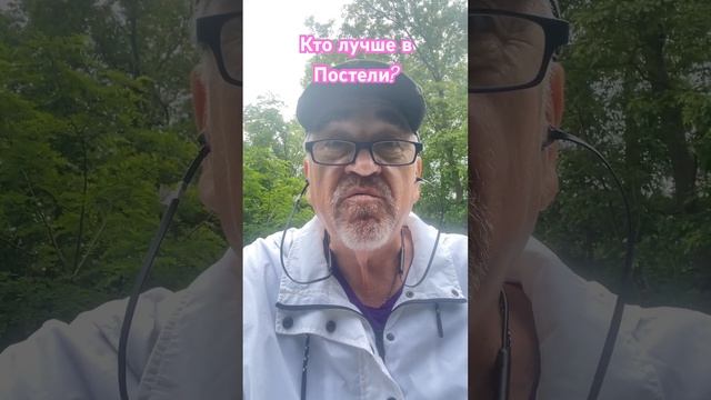 Разговор с горничной о муже хозяйки. смотреть онлайн