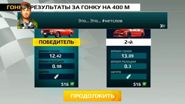 NISSAN SKYLINE ВАЛИТ, НЕ МАШИНА, А ЗВЕРЬ!!! #4 ASPHALT STREET STORM смотреть онлайн