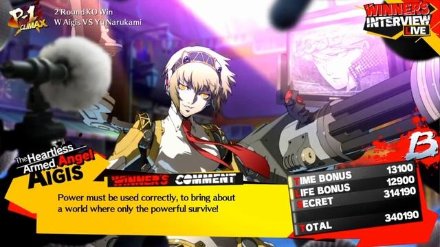 Persona 4 Arena Ultimax PS4 (1080p) - Shadow Aigis Score Attack Course A & Course B смотреть онлайн